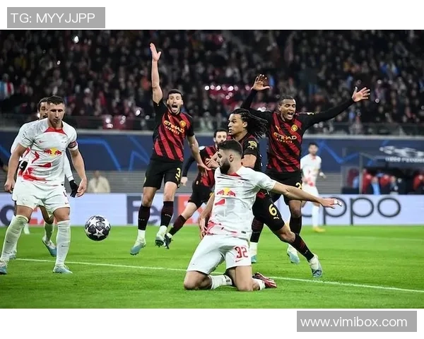 意甲激战：莱比锡顽强逼平曼城引发全场惊呼